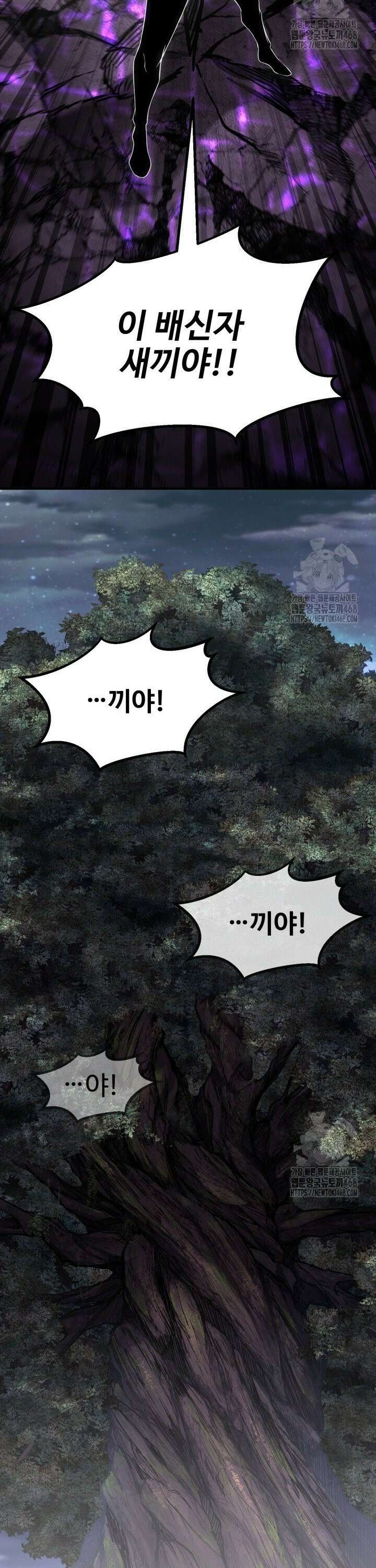 올 마스터 네크로맨서 73화 35