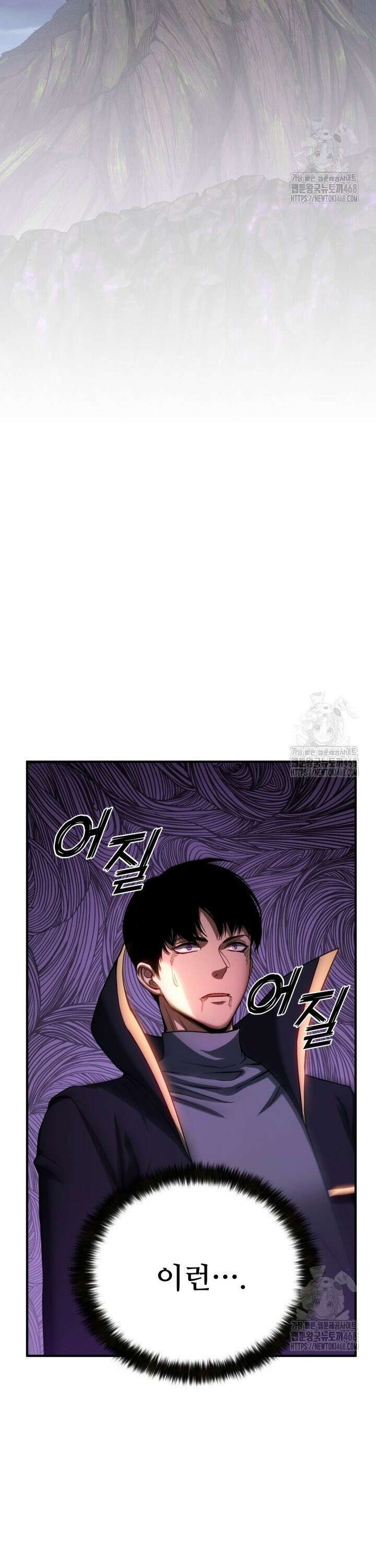 올 마스터 네크로맨서 73화 36