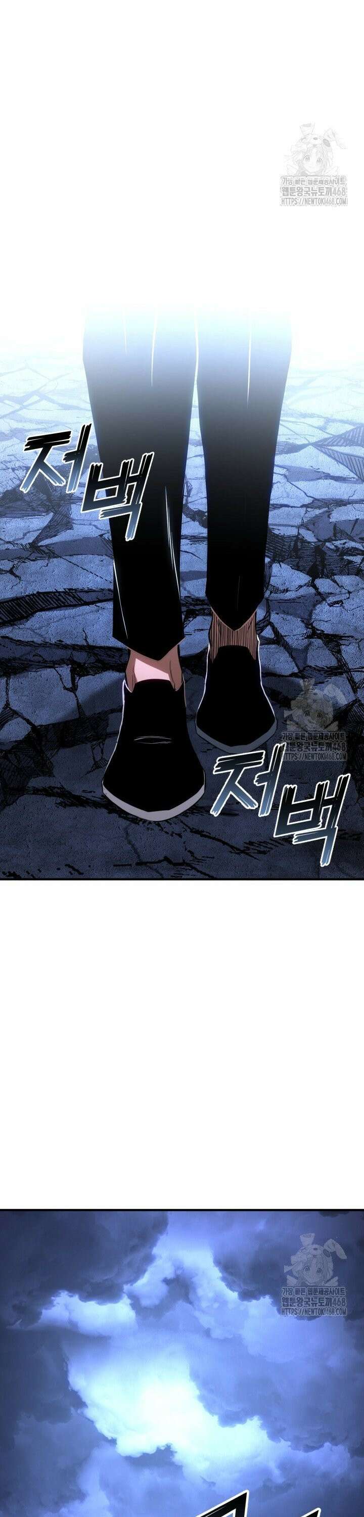 올 마스터 네크로맨서 73화 51