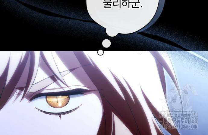 악역 폭군이 회귀해 버렸다 40화 20