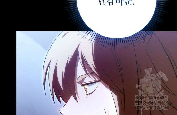 악역 폭군이 회귀해 버렸다 40화 32