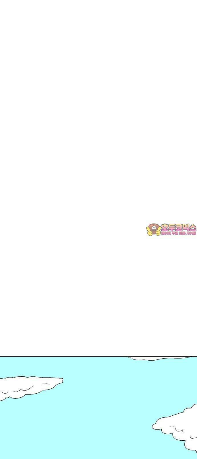 새동네 62화 1