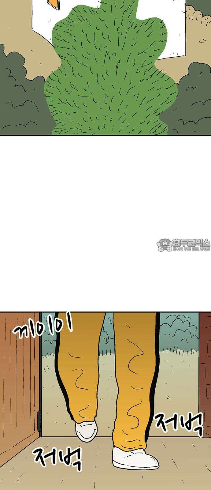 새동네 62화 3