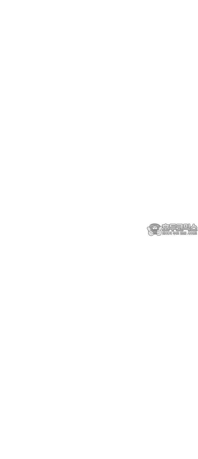 새동네 62화 15