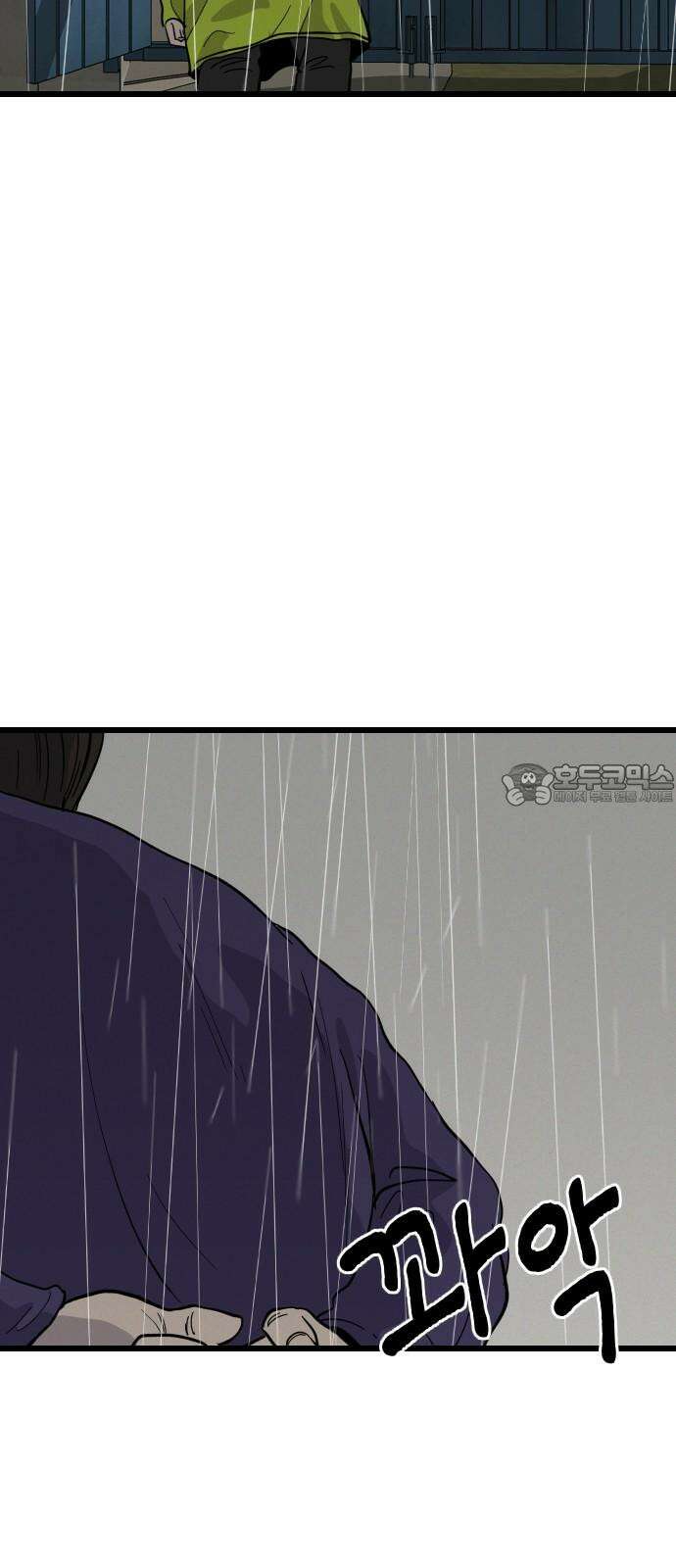 들개 [네이버] 22화 60
