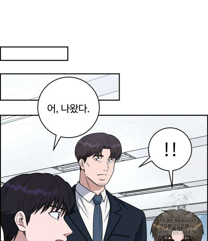 A.I. 닥터 192화 11
