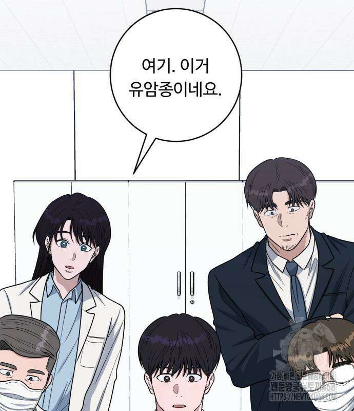 A.I. 닥터 192화 13