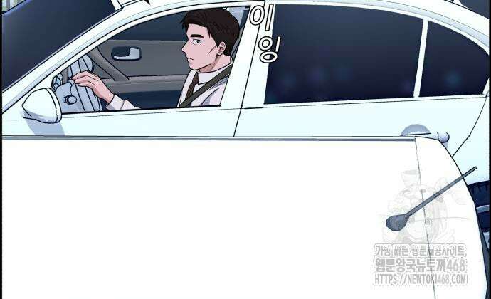 A.I. 닥터 192화 28