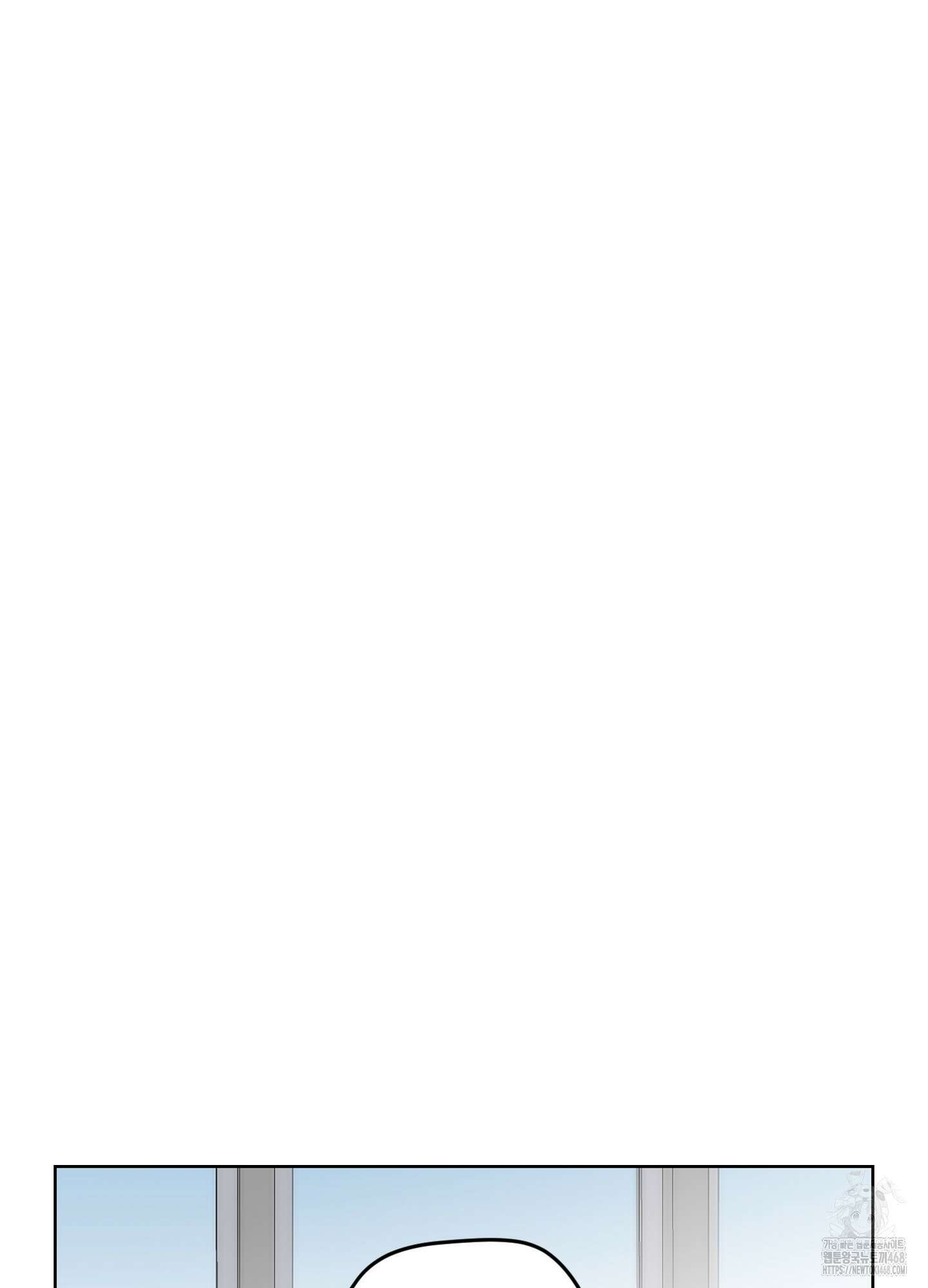 너의 이웃을 사랑하라 92화 2
