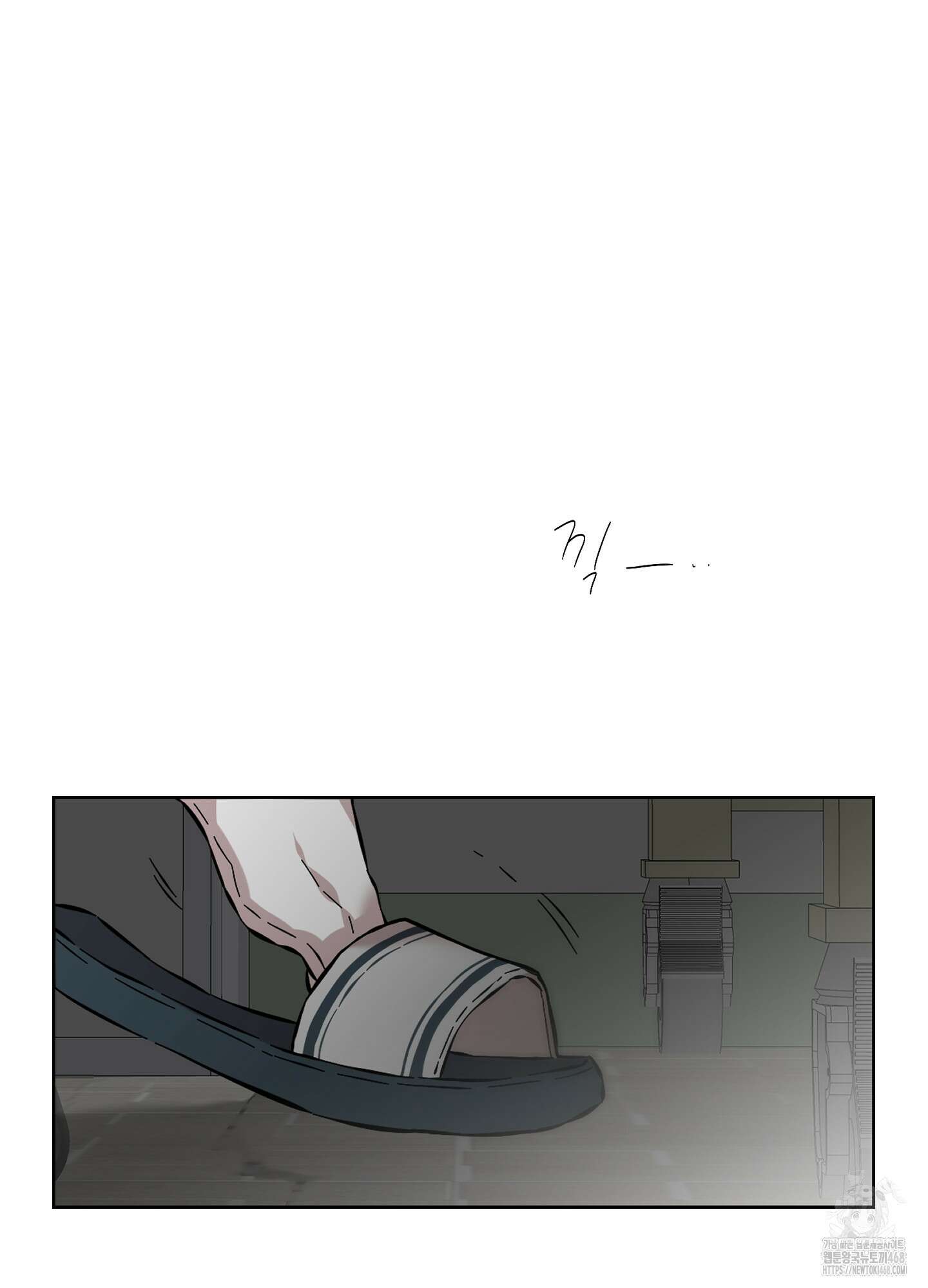 너의 이웃을 사랑하라 92화 37