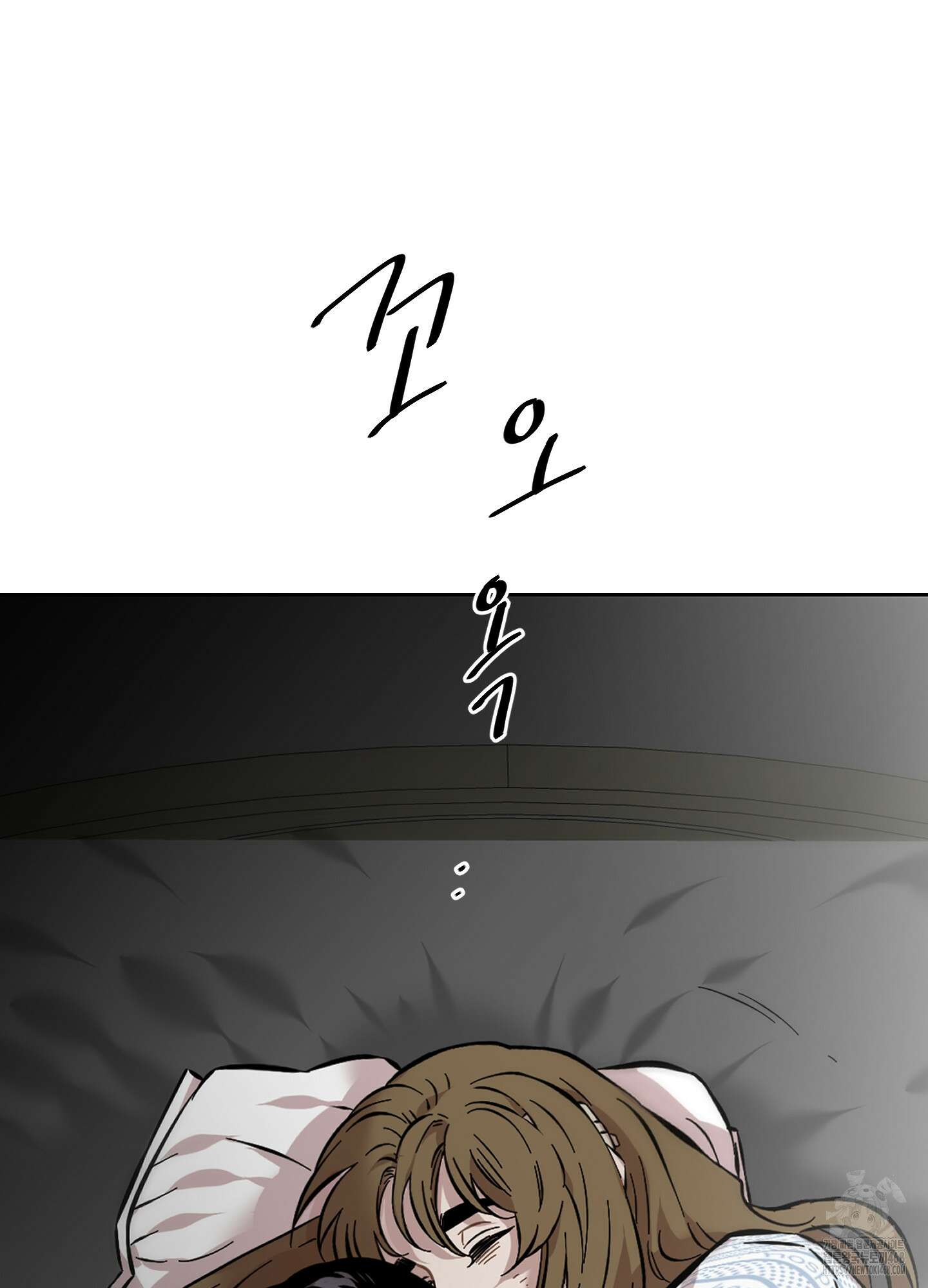 너의 이웃을 사랑하라 92화 38