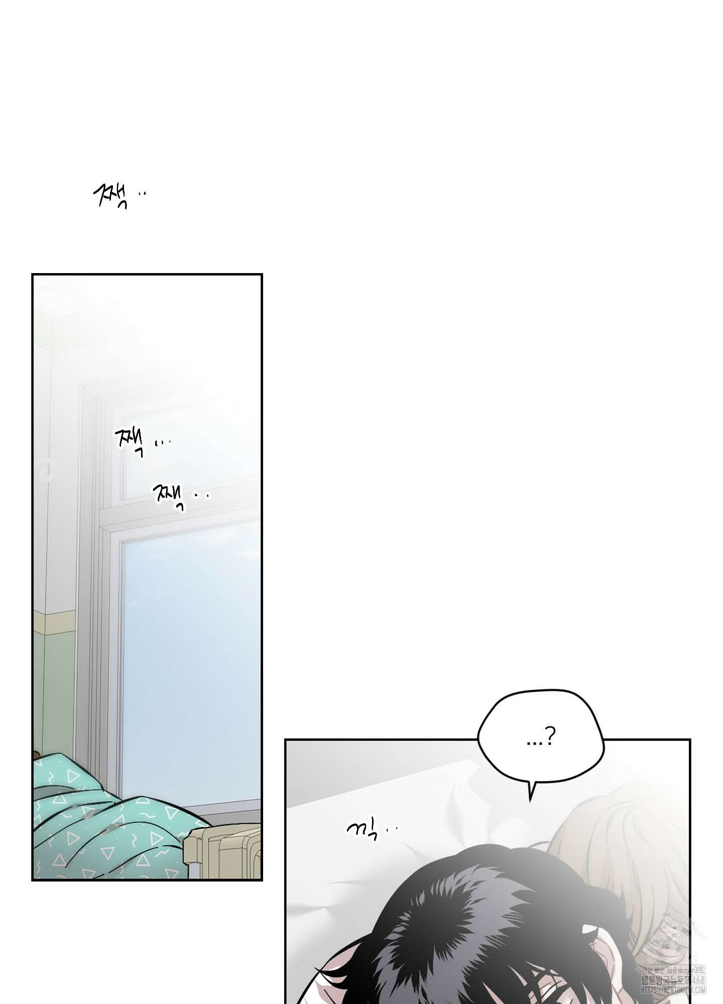 너의 이웃을 사랑하라 92화 54