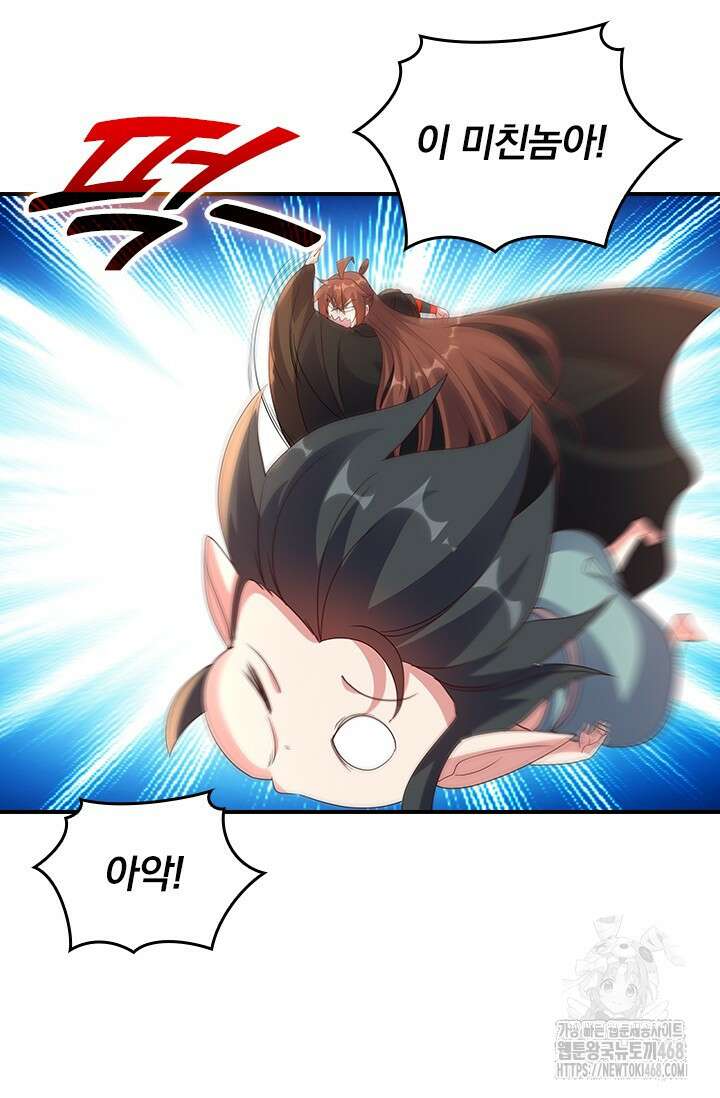 선무제존 483화 32