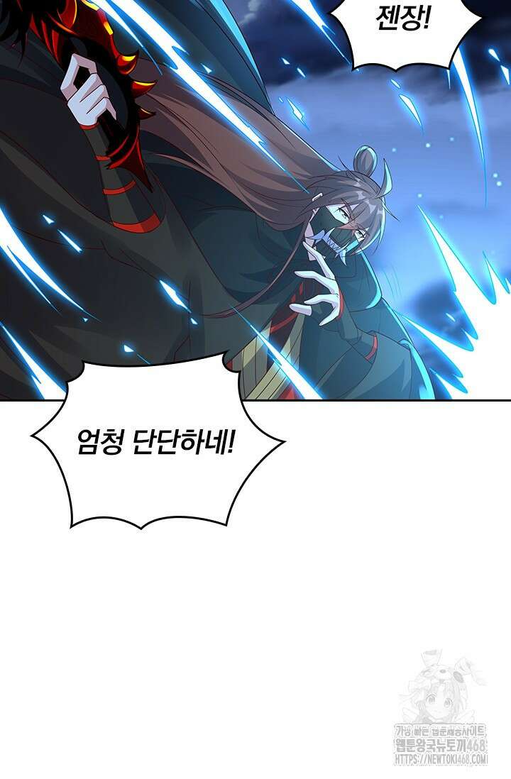 선무제존 483화 40