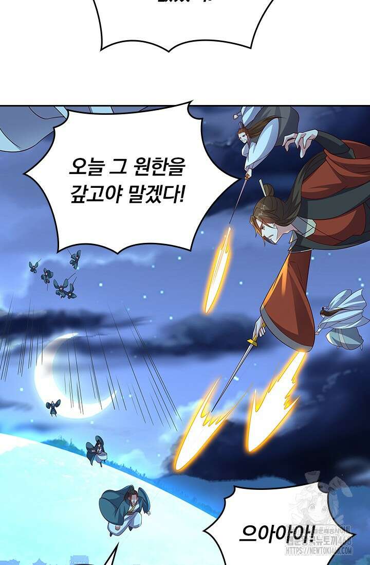 선무제존 483화 44