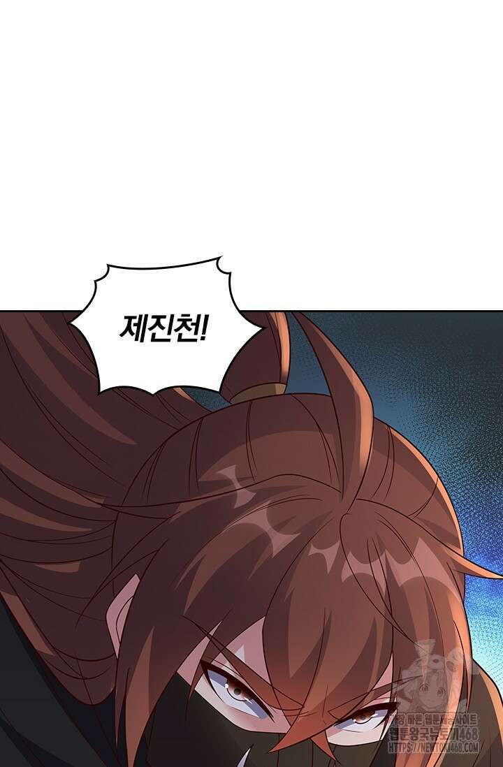 선무제존 483화 53