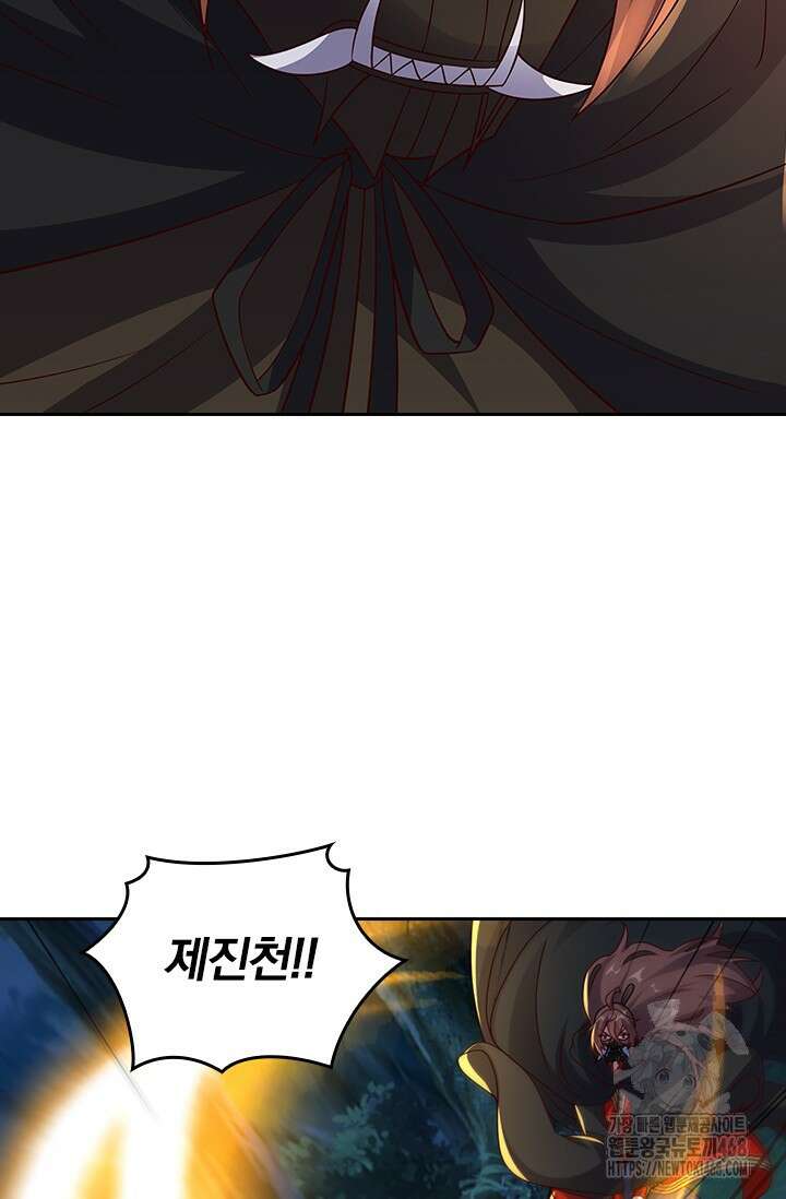 선무제존 483화 54