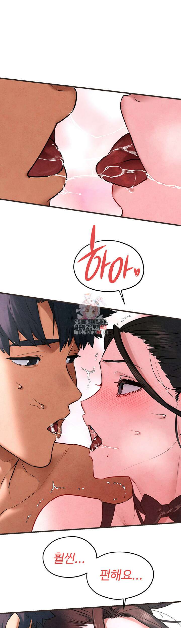 모비딕 61화 1