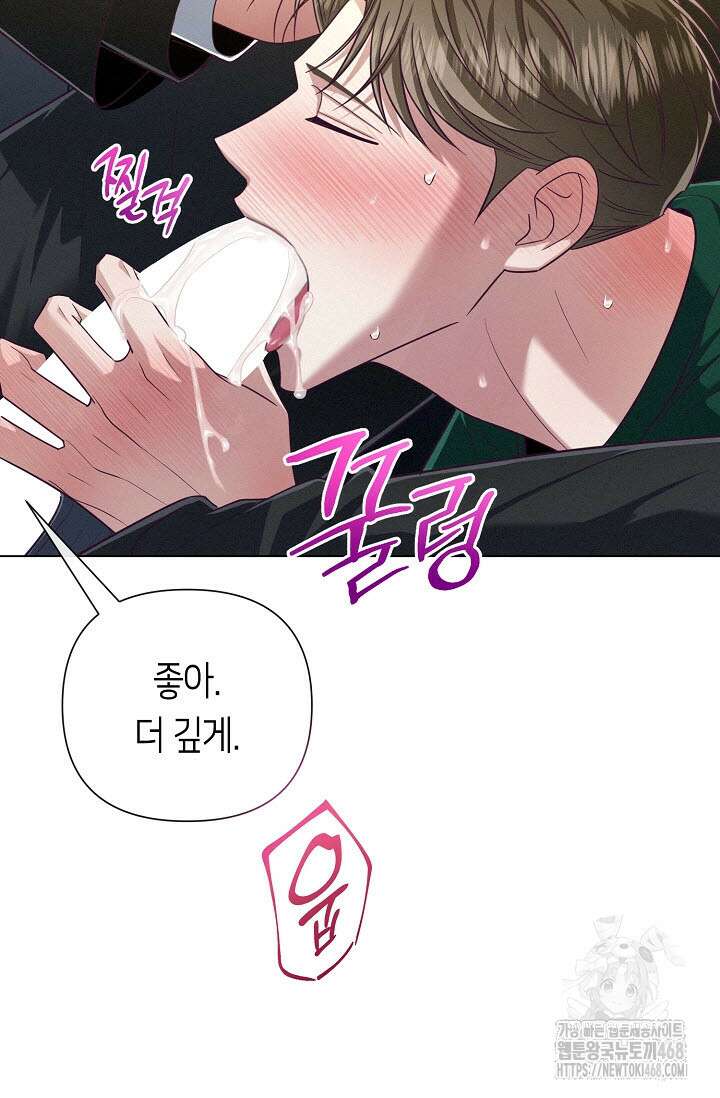 로켓 사이언스 러브 44화(시즌 2 완결) 6