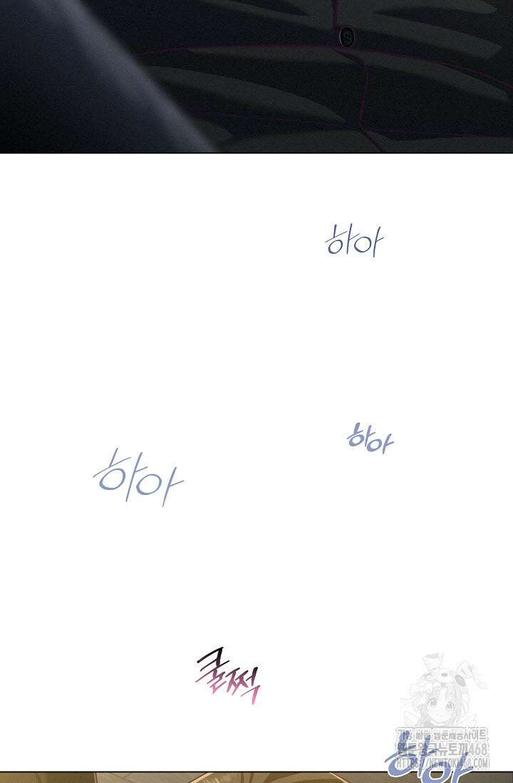 로켓 사이언스 러브 44화(시즌 2 완결) 10