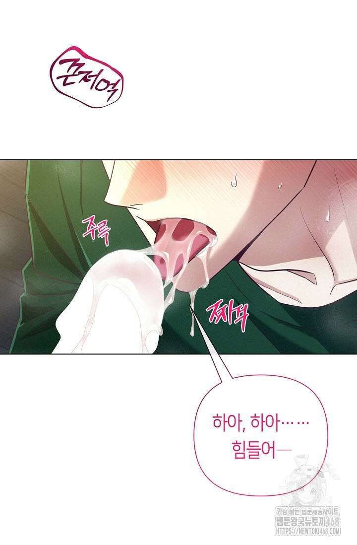 로켓 사이언스 러브 44화(시즌 2 완결) 12