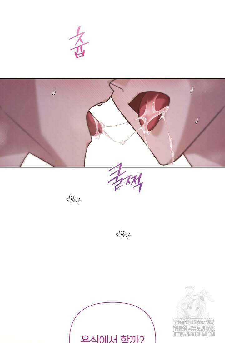 로켓 사이언스 러브 44화(시즌 2 완결) 17
