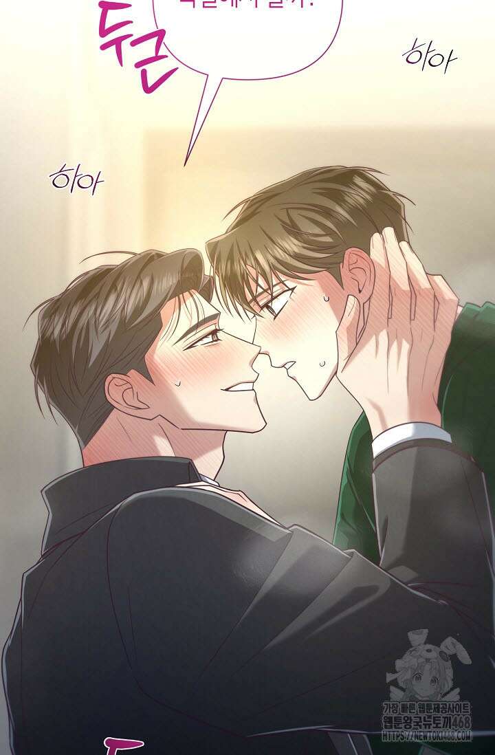 로켓 사이언스 러브 44화(시즌 2 완결) 18