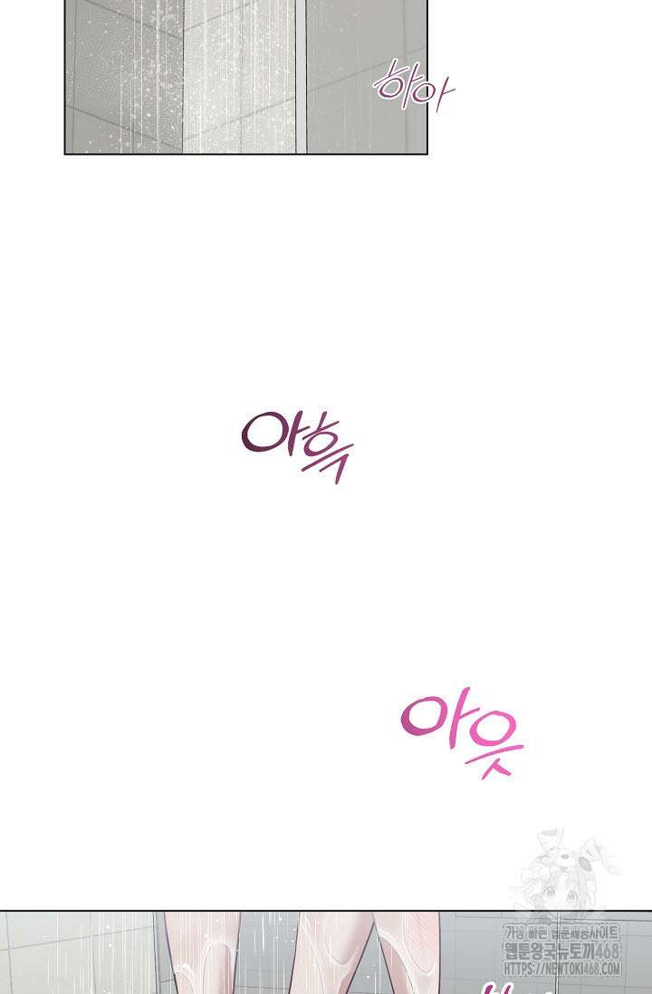로켓 사이언스 러브 44화(시즌 2 완결) 22