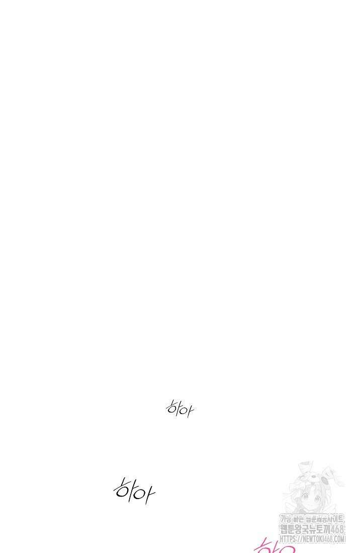 로켓 사이언스 러브 44화(시즌 2 완결) 37
