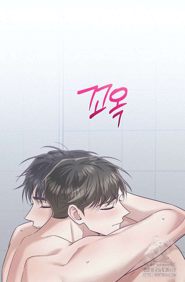 로켓 사이언스 러브 44화(시즌 2 완결) 50