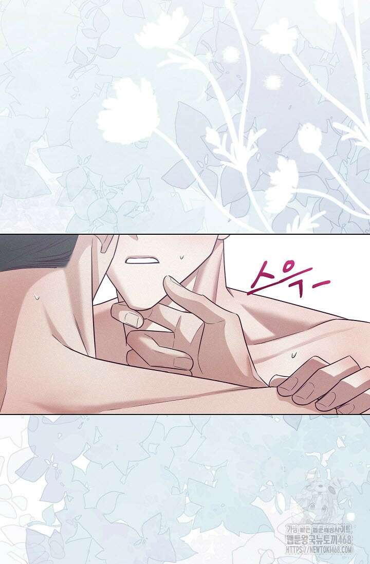 로켓 사이언스 러브 44화(시즌 2 완결) 52