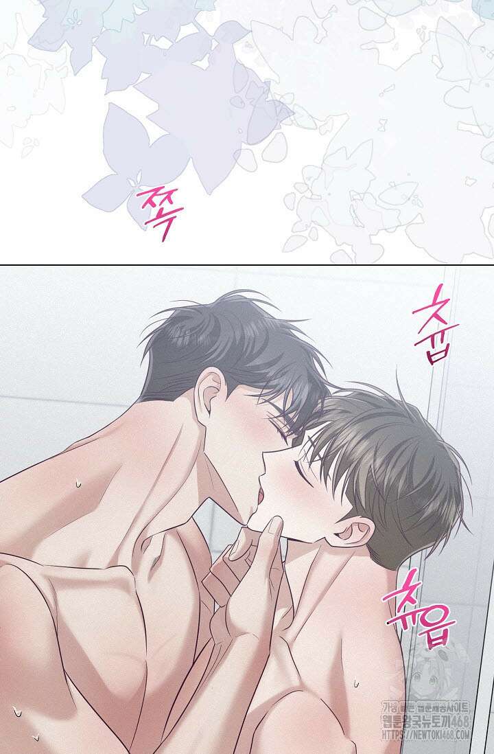 로켓 사이언스 러브 44화(시즌 2 완결) 53