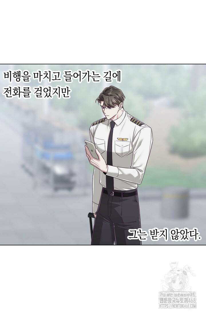 로켓 사이언스 러브 44화(시즌 2 완결) 63