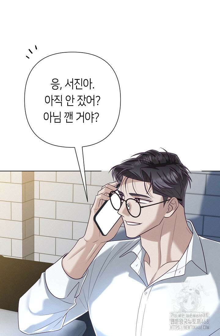 로켓 사이언스 러브 44화(시즌 2 완결) 73