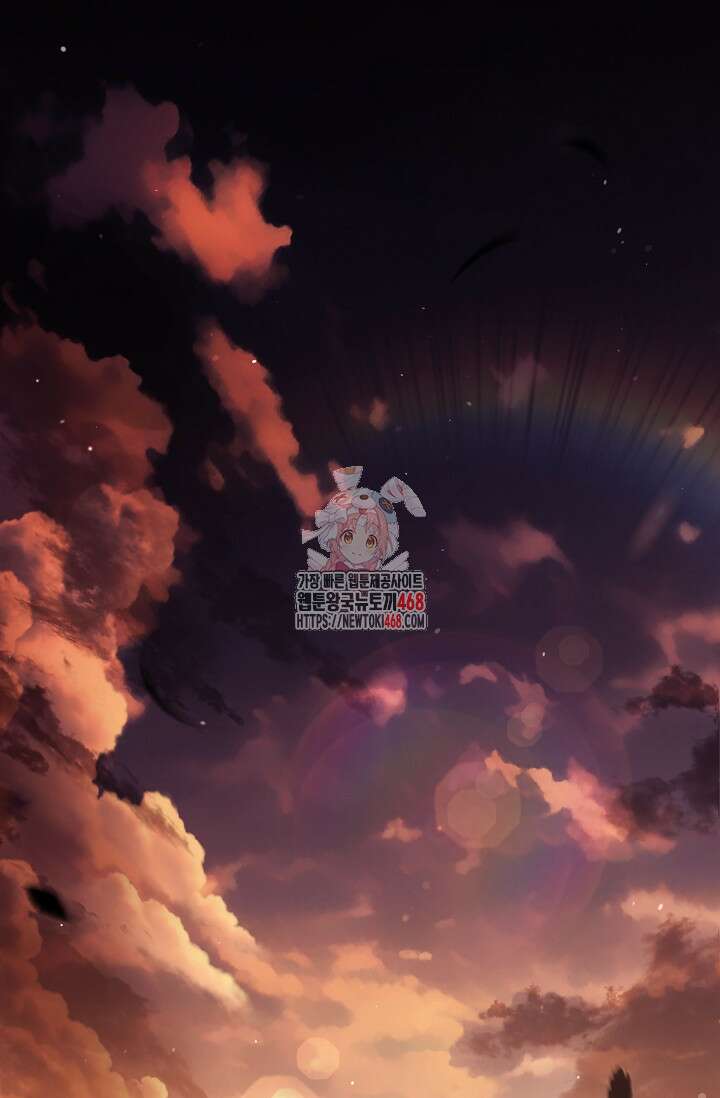 터닝 61화 1