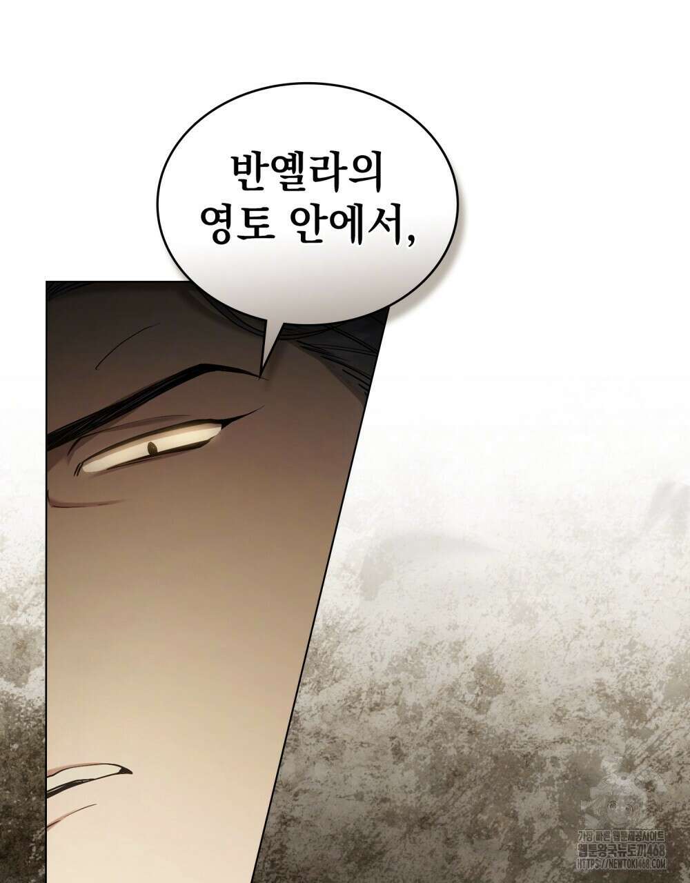 계약 결혼일 뿐이었다 63화 20