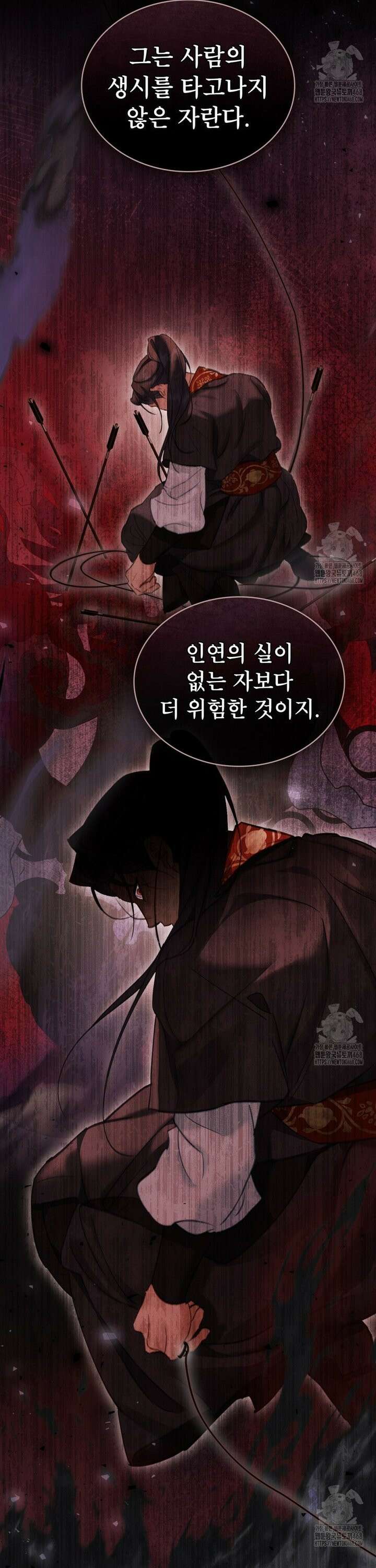 야행(夜行)  [프롤로그] 4