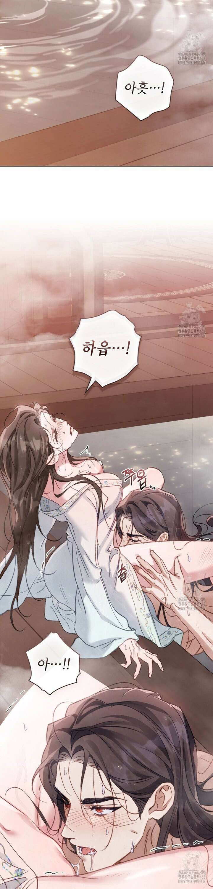 야행(夜行)  [프롤로그] 7