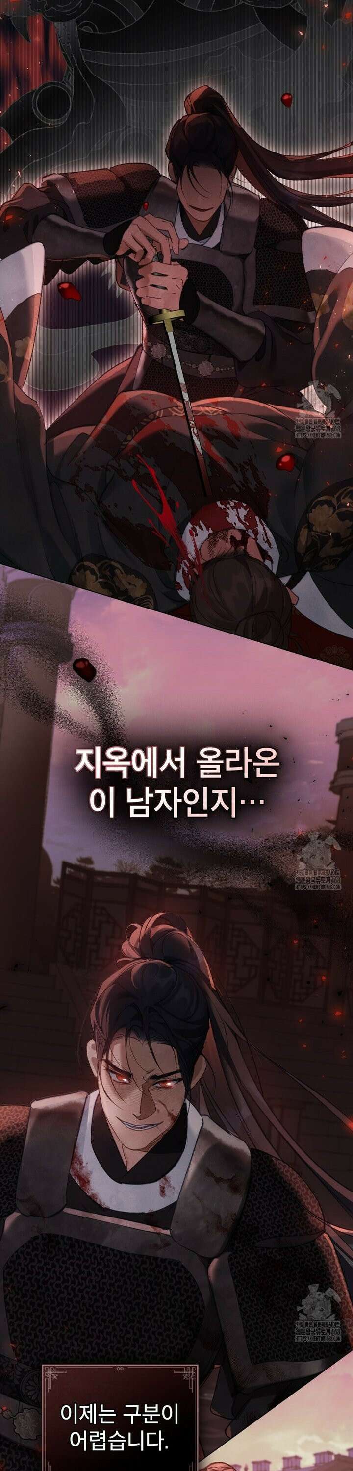 야행(夜行)  [프롤로그] 17