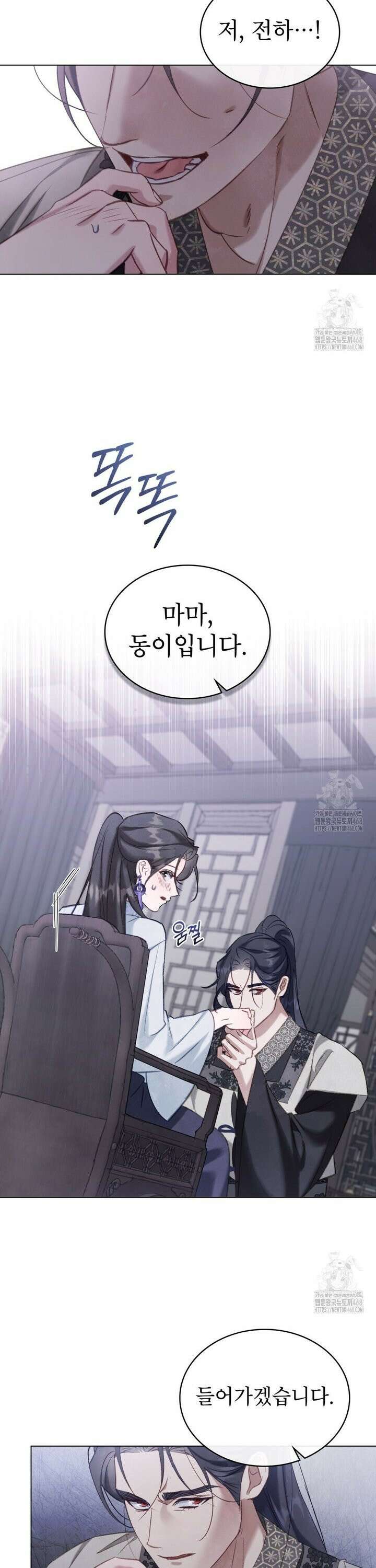 야행(夜行)  14화 2