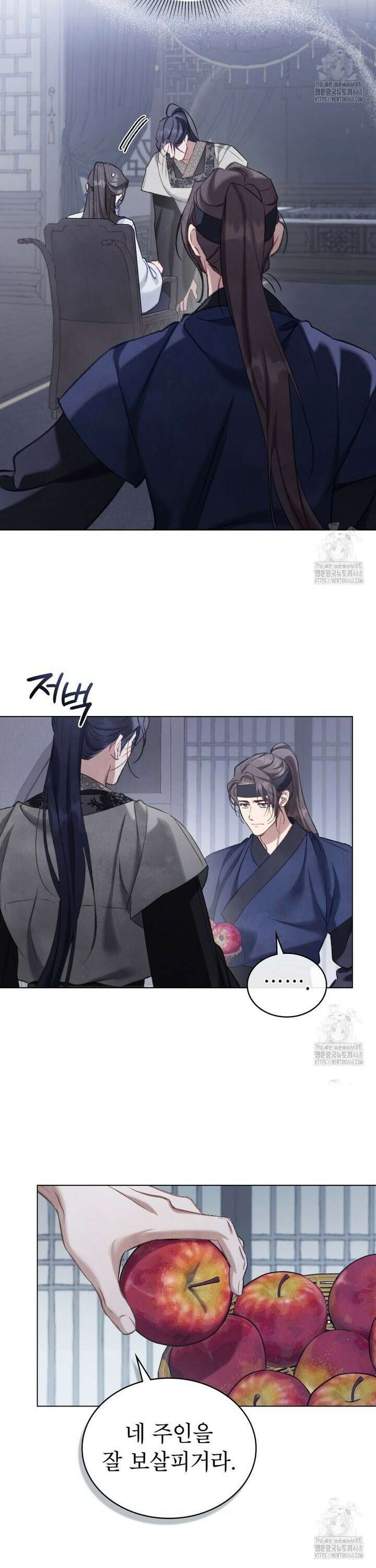 야행(夜行)  14화 4