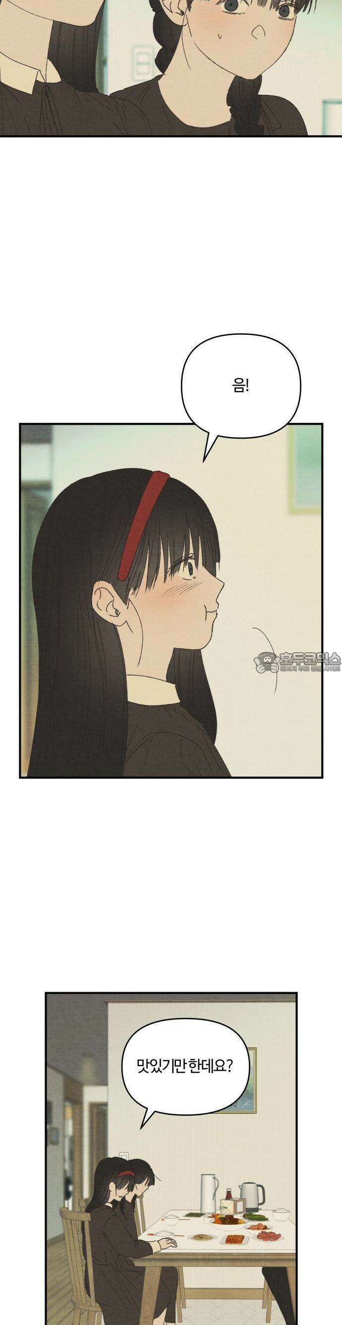 2025 졸업작품．zip <새엄마> - 천고 작가(3) 3