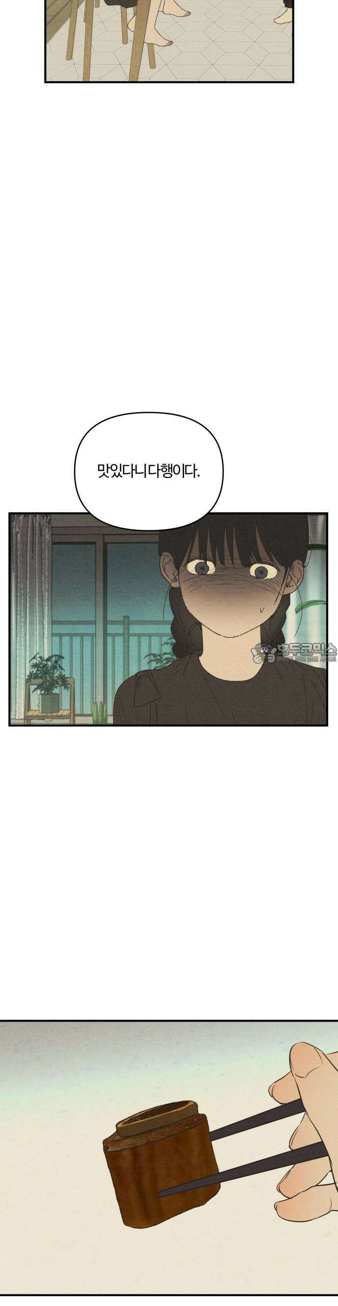 2025 졸업작품．zip <새엄마> - 천고 작가(3) 4