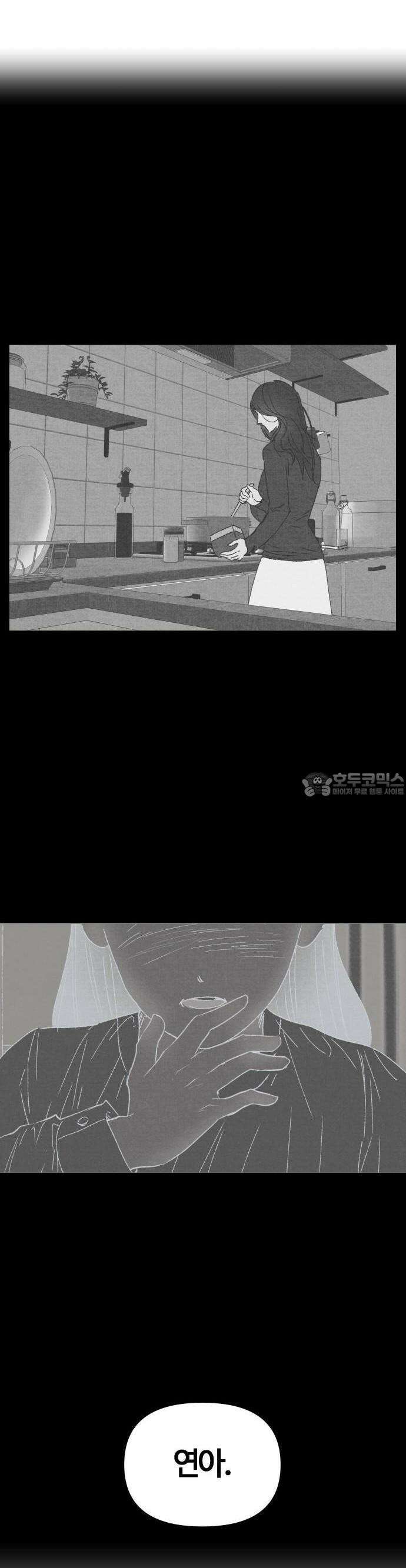 2025 졸업작품．zip <새엄마> - 천고 작가(3) 5