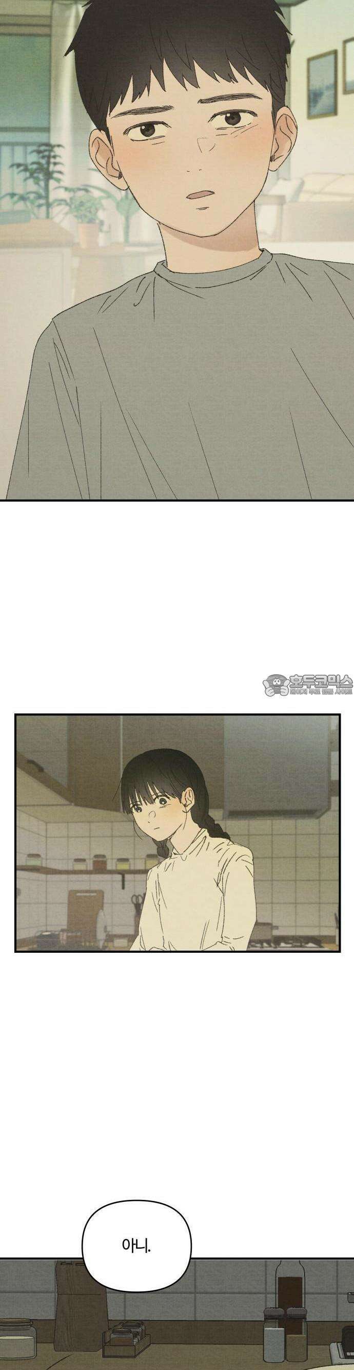 2025 졸업작품．zip <새엄마> - 천고 작가(3) 14