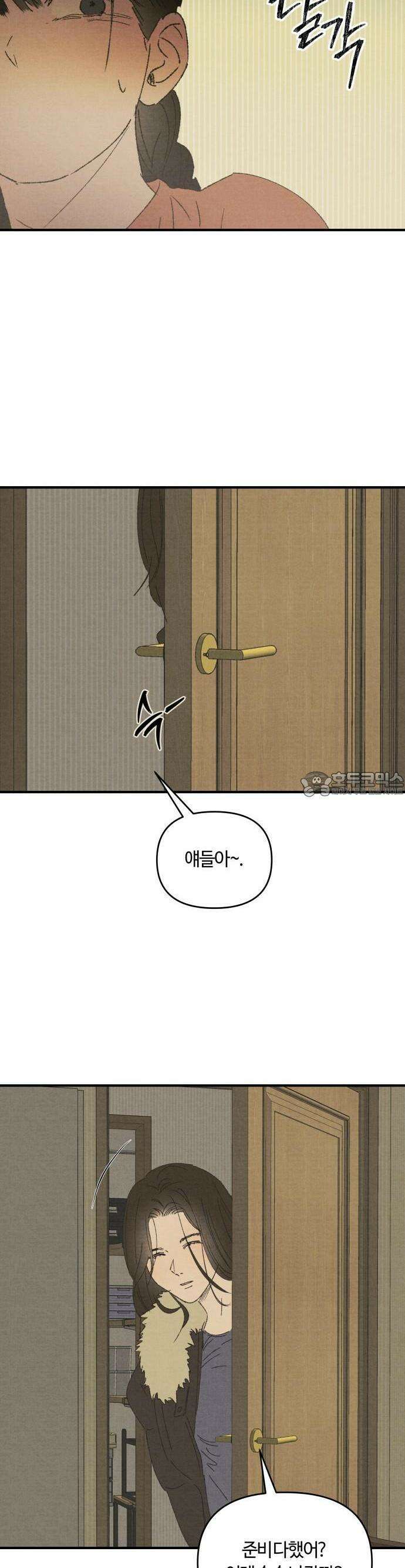 2025 졸업작품．zip <새엄마> - 천고 작가(3) 18