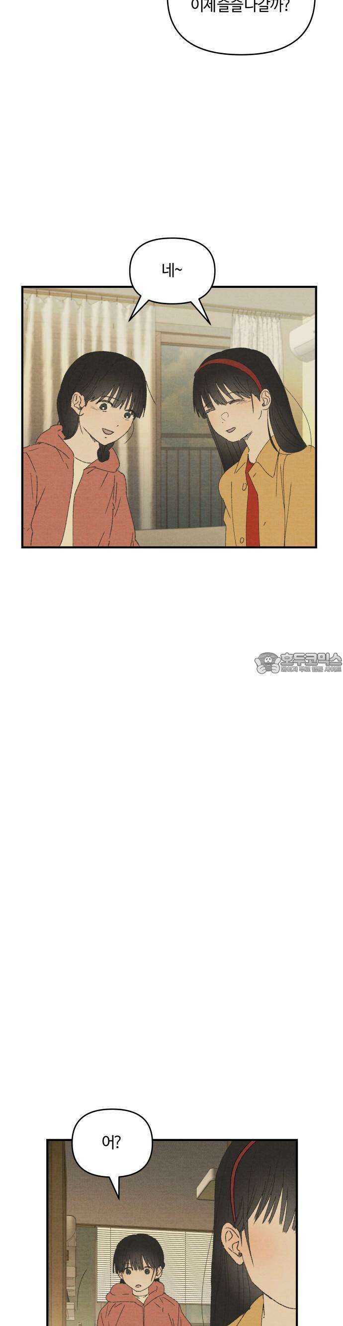 2025 졸업작품．zip <새엄마> - 천고 작가(3) 19