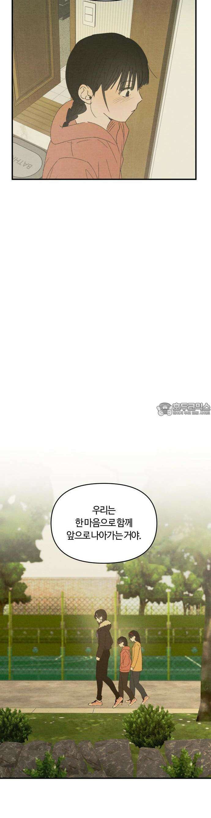 2025 졸업작품．zip <새엄마> - 천고 작가(3) 23