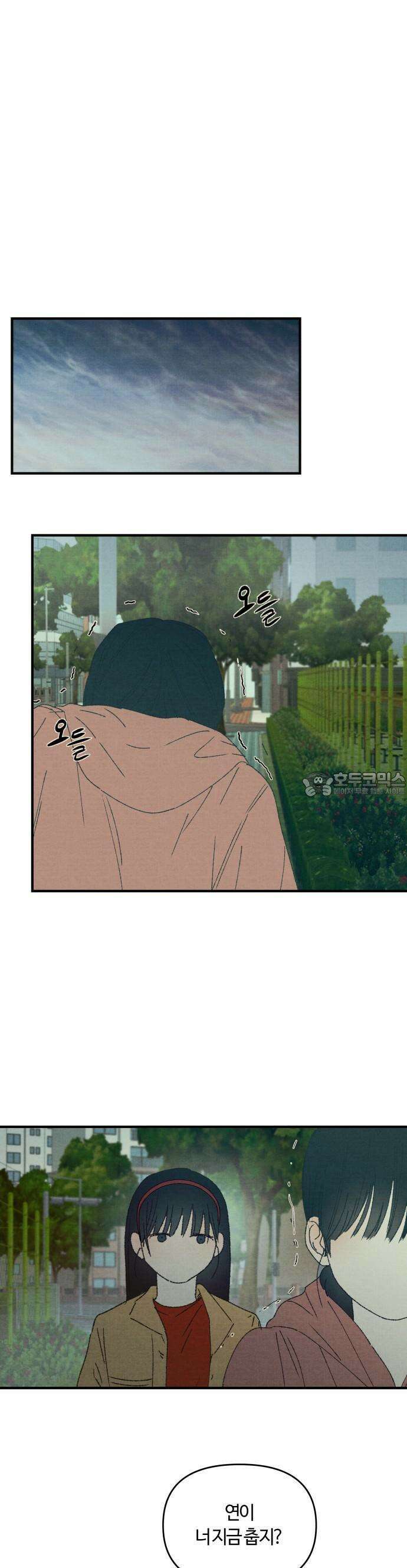 2025 졸업작품．zip <새엄마> - 천고 작가(3) 25
