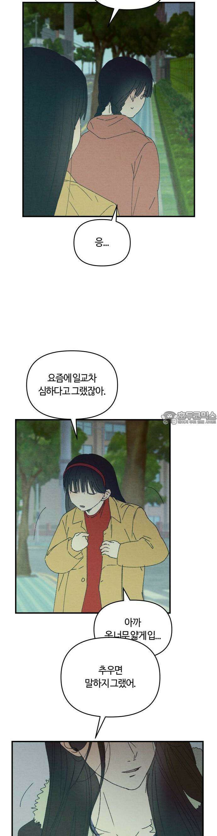 2025 졸업작품．zip <새엄마> - 천고 작가(3) 26